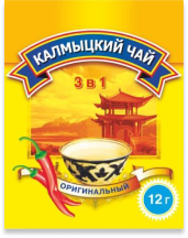 Калмыцкий чай 3в1 «Оригинальный» - фото - 1