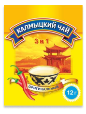 Калмыцкий чай 3в1 «Оригинальный» - фото - 1