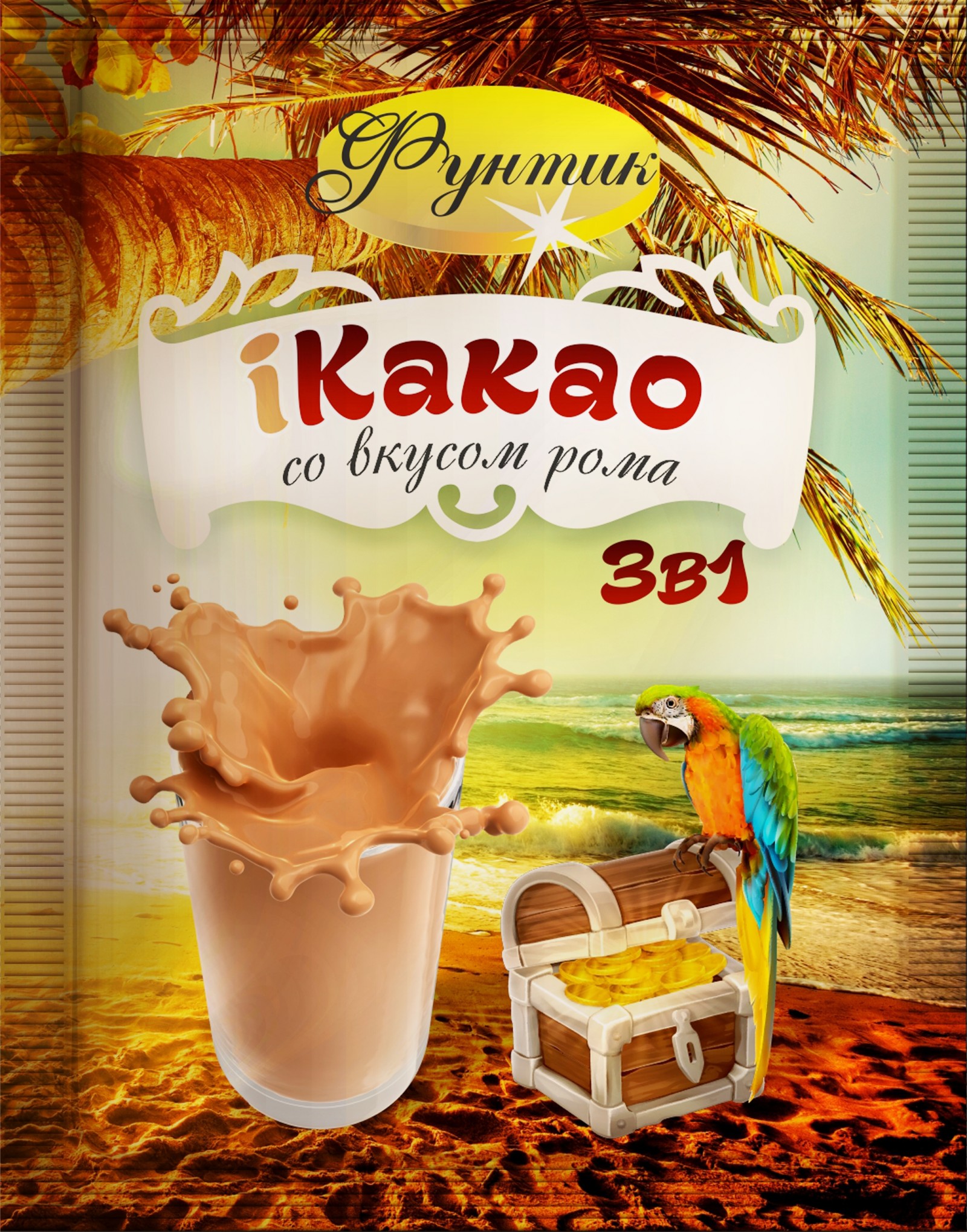 i Cocoa drink 3-in-1 with rum flavors - фото - 1